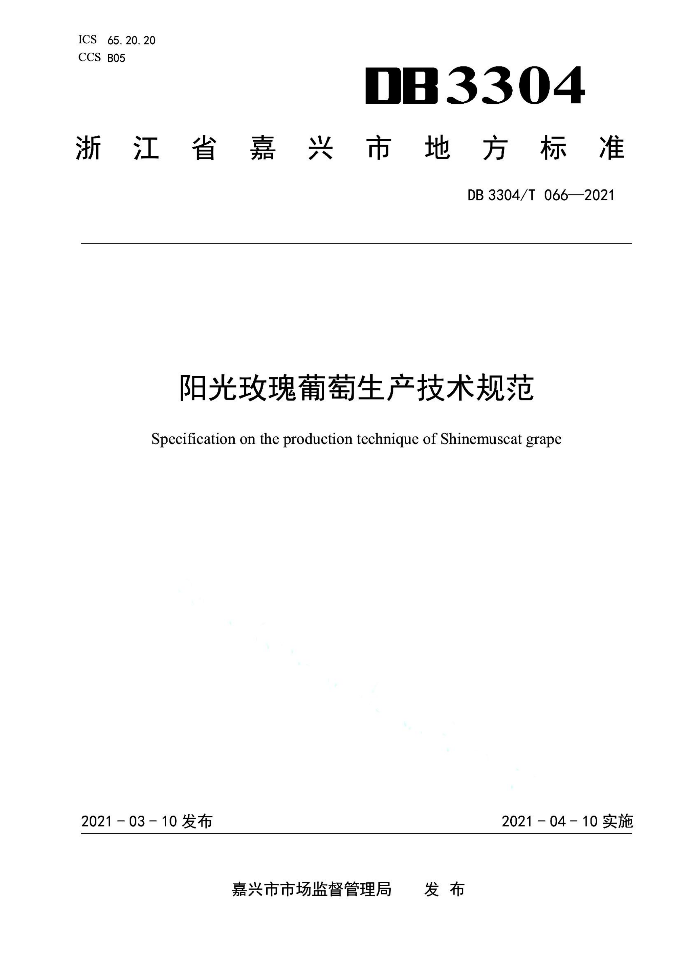 资源详情图